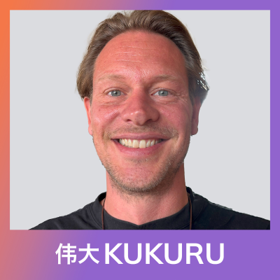 episode Yoran Hensel over the Path of love, breathwork, holistische gezondheid en zelfliefde | KUKURU #279 artwork