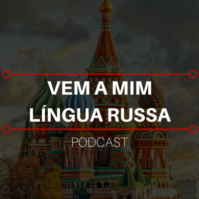 episode Dá para aprender russo devagar, ou aprender rápido é o único jeito? artwork