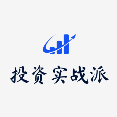 Imagen de portada del programa 投资实战派