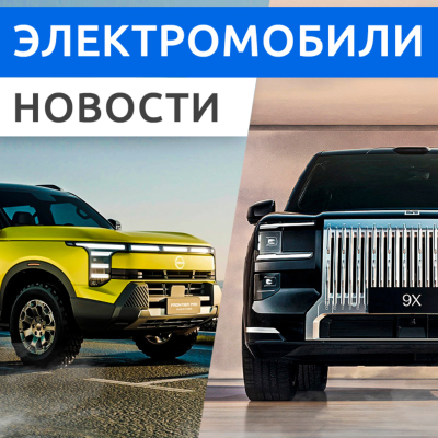 episode 363 - Лучший автомобиль 2025 года, электроседан Avatr 06, гибридный внедорожник Zeekr 9X artwork