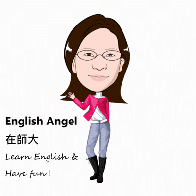 English Angel在師大