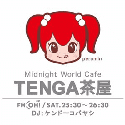 episode 2020年2月29日放送分 artwork