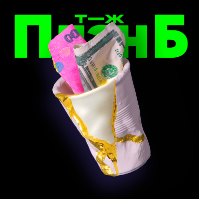 episode Работы больше нет. Что происходит на рынке труда artwork