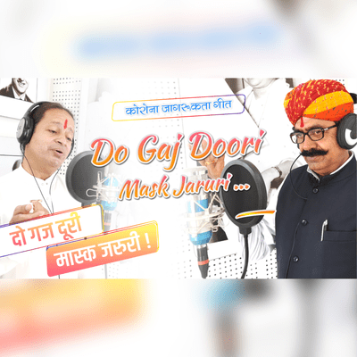 episode Do Gaj Doori Mask Jaruri - Dingal Rasawal artwork