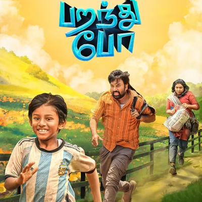 episode Paranthu poo in our View | Director ram | Kids World and People | EP -137 artwork
