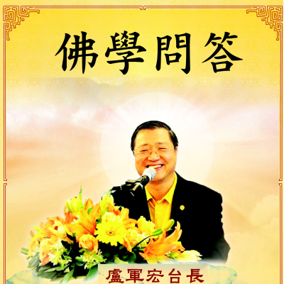 Imagen de portada del espectáculo 【PDF书籍】观世音菩萨心灵法门