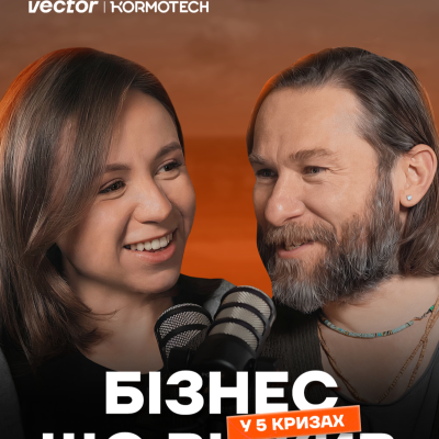 episode Як продати їжу для тварин у 44 країни? Уроки від CEO та співвласника Kormotech artwork