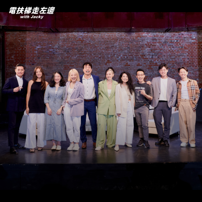 episode #165 年會短篇 心得 - 400 人在自律/自由/自愛主題一起自我成長，做最好的自己，更好的『我們』 artwork