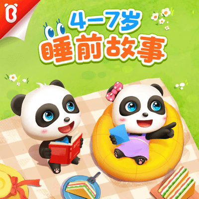 episode 【世界粮食日】拯救世界的吃光光超人 artwork