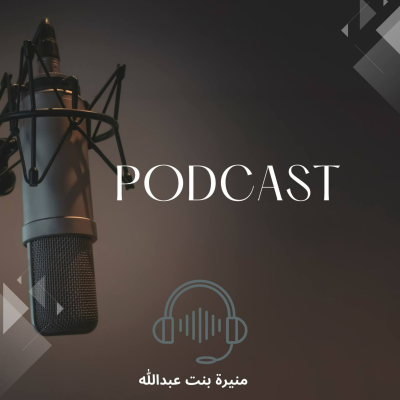 episode القانون الأول للتجلي: قانون التبادل | Give to Get artwork