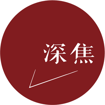 深焦DeepFocus Radio