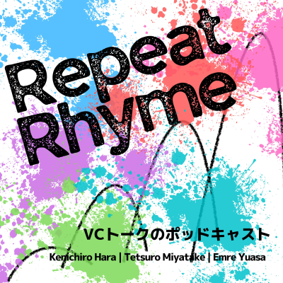 Repeat Rhyme / リピートライム
