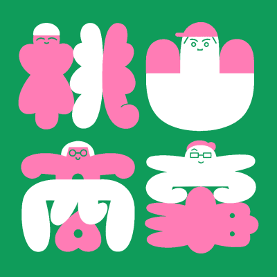 episode Ep47. 恋愛は特別なのか artwork