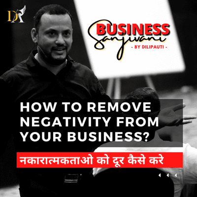 episode How to remove negativity from your Business | नकारात्मकताओ को दूर कैसे करे | Dilip Auti Ep#1 artwork