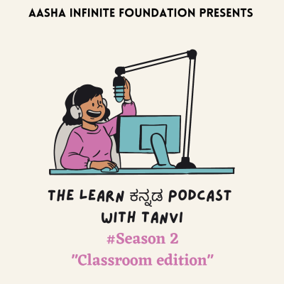 episode Introduction in ಕನ್ನಡ! artwork