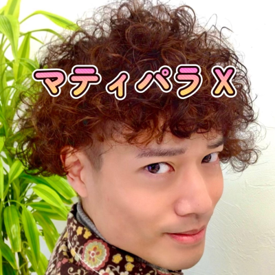 マティログのMatirogParadiseX