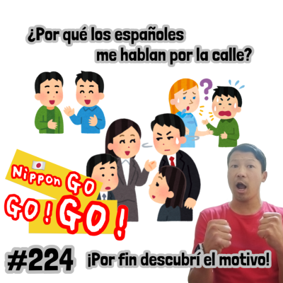 episode #224 | ¿Por qué los españoles me hablan por la calle? ¡Por fin descubrí el motivo! artwork
