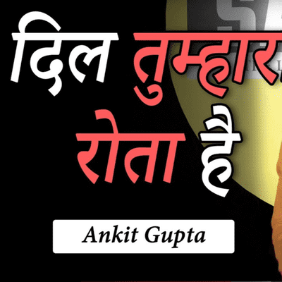 episode Yahi Ishq Hota Hai by Ankit Gupta | Emotional poetry | Love Poetry | Author Ankit Gupta | artwork