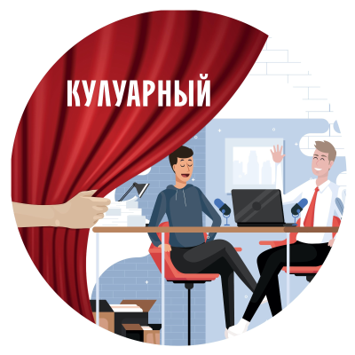 Кулуарный