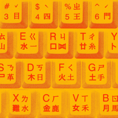 episode The Wubi Effect artwork