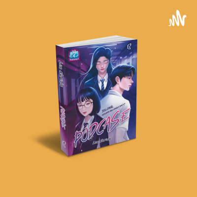 episode Eps.6 | My Brother's Story artwork