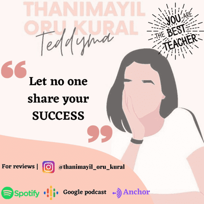 episode Let no one share your success A teachers day special Tamil podcast Hosted By Teddyma artwork