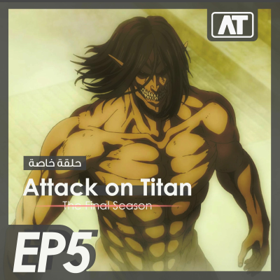 episode AnimeTherapy Attack On Titan S4 EP5 (14 - 16) End artwork