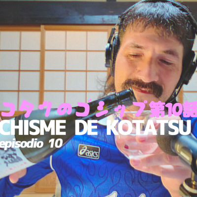 episode Kotatsu /ep.10/ Orígenes mítico-religiosos del sake・Turismo (occidental) en Japón y el clásico de Osaka: Gamba Osaka vs. Cerezo Osaka artwork