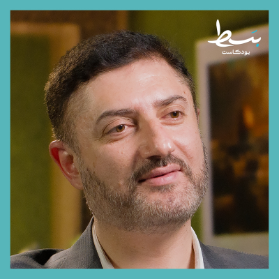 episode السنة بين أهل الفقه وأهل الحديث.. وكيف نفهم الأحاديث من السياق؟ | بسط بودكاست artwork