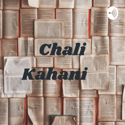 episode उत्तराखण्ड की प्रतिनिधि लोक कथाएँ Part 2 artwork