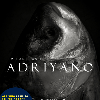 episode Fiction | आद्रियानो | Adriyano - Episode 1 artwork