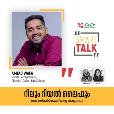 episode REEL & REAL LIFE | SMART TALK artwork