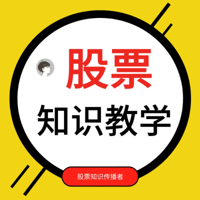episode 183.技术篇:均线的实际应用(下) artwork