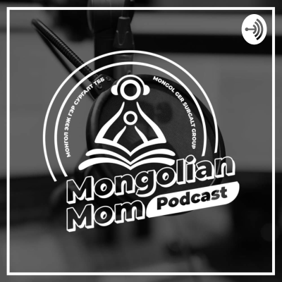 episode Хүүхдийн урлагийн мэдрэмжийг хөгжүүлэх тухай artwork