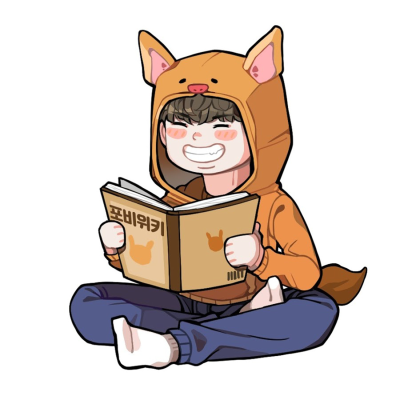 포비위키