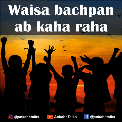 episode LE CHAL BACHPAN MAI | 90s ke din | 90 ka dashak | Ankahe Talks artwork