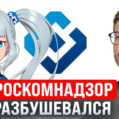episode #243 – Блокировка Roblox, Facetime и Snapchat / Долина начала говорить / OpenAI код красный artwork