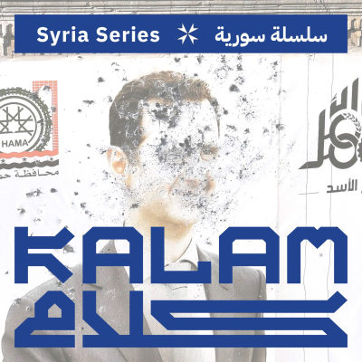 episode 34. The Fall of Assad with Dr. Neil Quilliam artwork