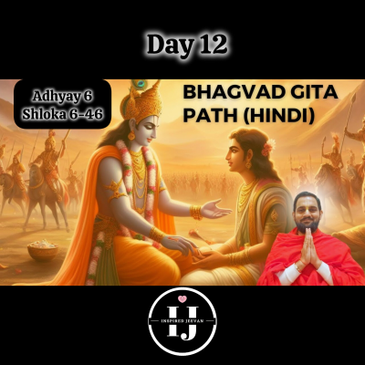 episode Bhagvad geeta path in hindi artwork
