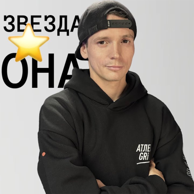 episode Дмитрий Неделин: Занял третье место и увез 2.5 миллиона рублей призовых домой artwork
