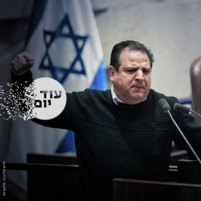 episode המודח הראשון? artwork
