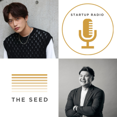 episode THE SEEDのインターンの魅力 artwork