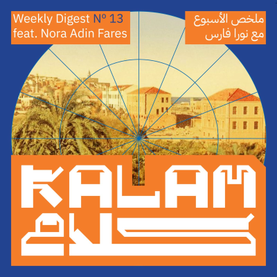 episode The Destruction of Gaza Continues: Kalam Digest 13 artwork