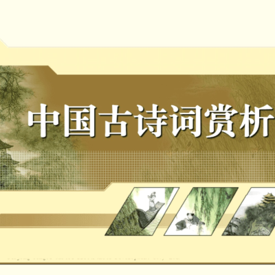 episode 【人闲挂花落,夜静春山空】王维—鸟鸣涧 artwork