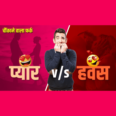 episode What is True Love | Love Vs. Sexual Attraction | Valentines Day Special artwork