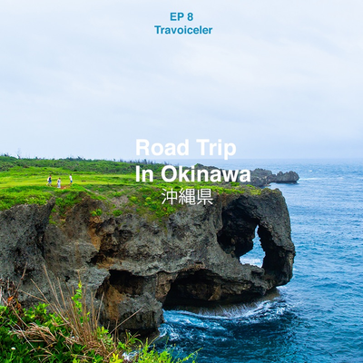 episode TRAVOICELER 08 Road Trip in Okinawa Japan artwork