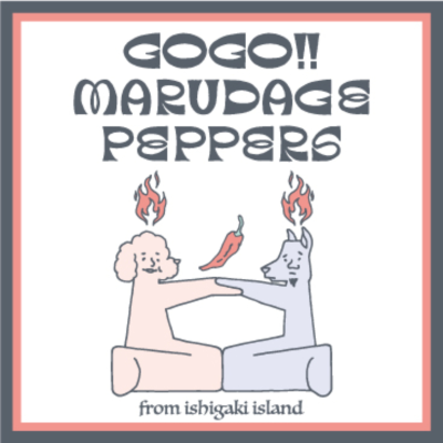GO GO!! MARUDAGE PEPPERS