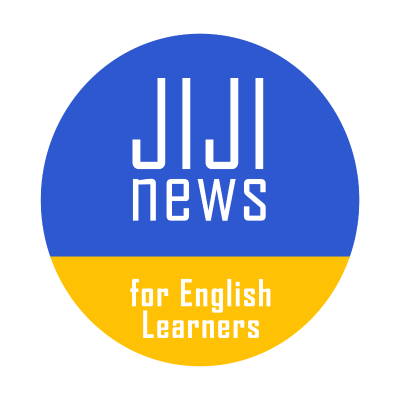 JIJI news for English Learners-時事通信英語学習ニュース‐