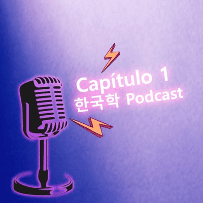 episode Bienvenida a todos los Coreanistas 🇰🇷 🇨🇱 🌎 a 한국학 podcast artwork