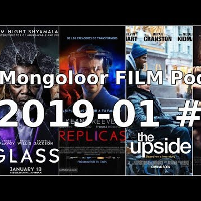 episode Mongoloor Film Podcast #20 2019-01 artwork